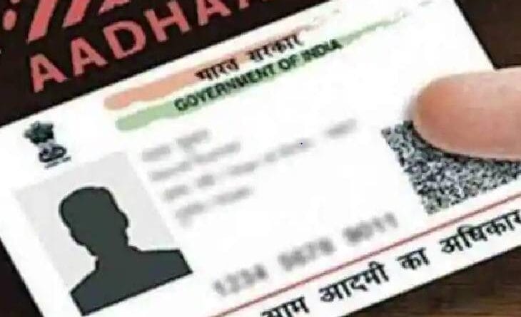 what to do ADHAR after death, there is no policy to close adhar after death