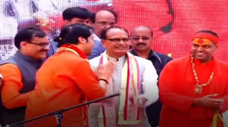 CM shivraj announced to formed Brahmin welfare board, priests will get Rs. will get allowance, shivraj singh chouhan, bhopal gufa temple