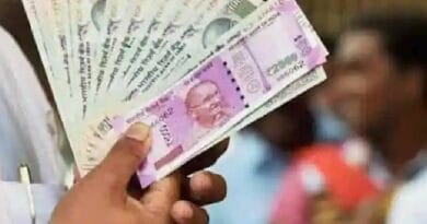 Bank of Maharashtra and Canara Bank made loans costlier, will have to pay more EMI, good news for bank customers, utility news