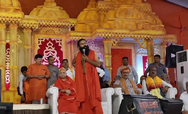 yog guru Baba Ramdev addressed in Bhind, Baba Ramdev said we have to make hindu rashtra