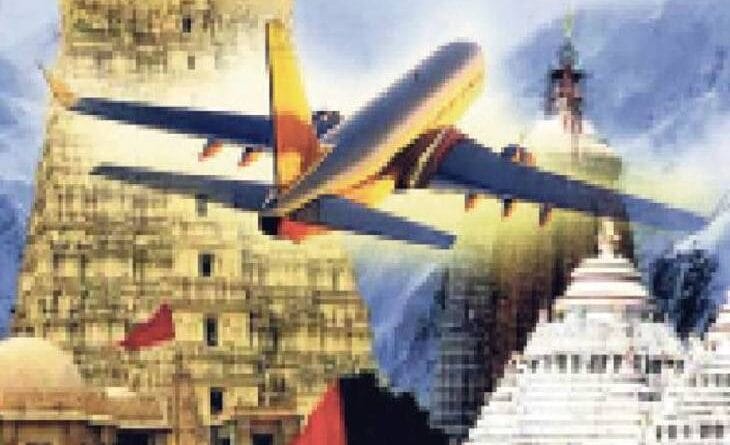 Tirth darshan for old people in MP for 21 May 2023, Govt orderd issued