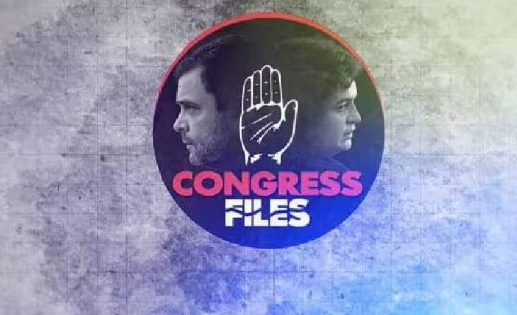congress crime files news, Bjp realease crime files of congress, BJP news, congress news