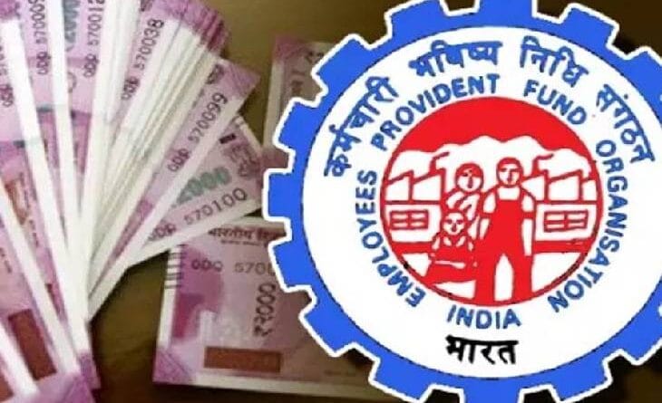 how to withdraw money from your PF account with UMAN app