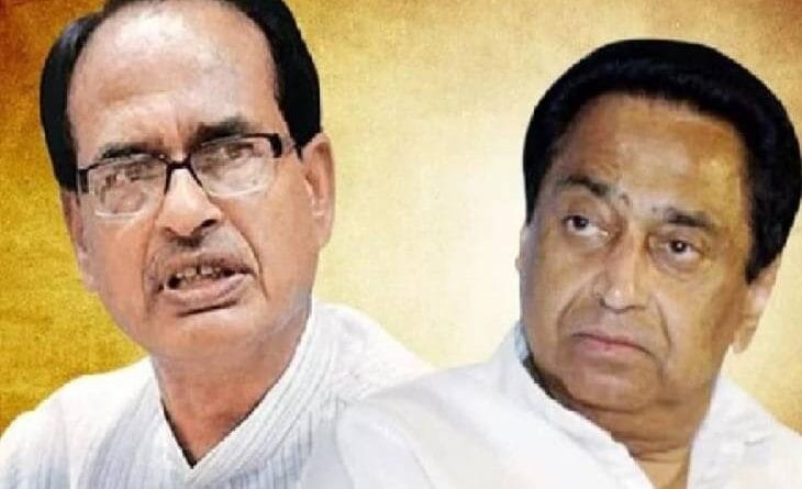 shivraj singh chouhan blame to kamalnath MP polotical news BJP-congress controversy