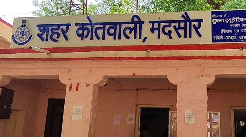 mandsaur police confiscated 37 lac MDMA drug from smuggler