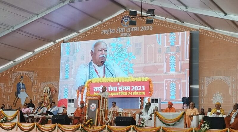 RSS chief Mohan Bhagwat address in jaipur Mohan Bhagwat Rss news