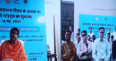 minister usha thakur launched 'audio guide' virtually in bhopal, Information about the monument will be available as soon as the QR code is scanned on the mobile, news scheme, 7 museum, bhopal news, MP tourism news