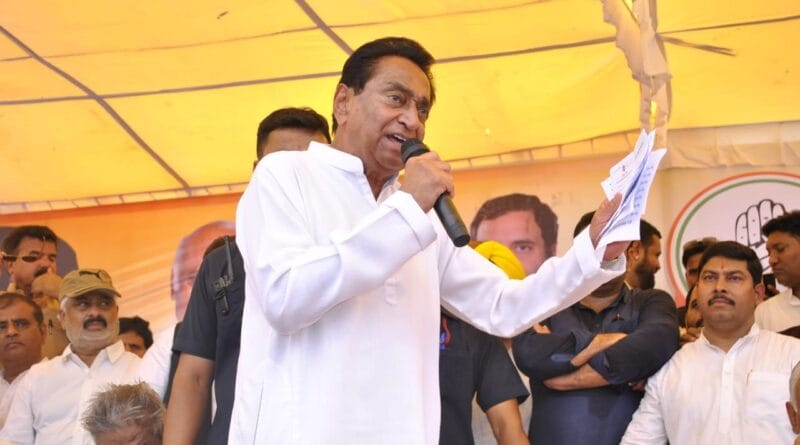 Kamal Nath's announcement - May 1 will be a holiday when the Congress government comes, PCC chief addressed rally on labour day, congress news, shivraj singh chouhan