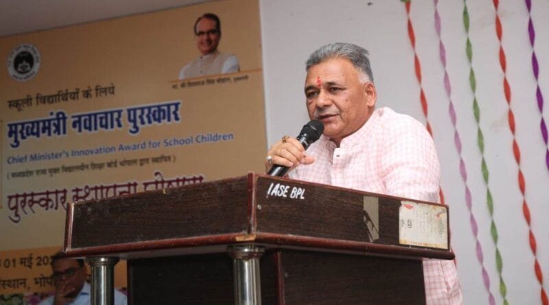 Announcement of Chief Minister Innovation Award Scheme for children from 5th to 12th, minister inder singh parmar, school education minister, MP govt