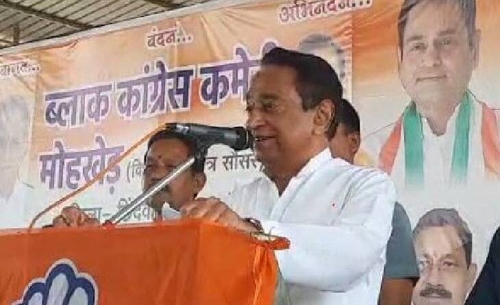Unhindered entry to the people of Chhindwara in the ministry, Kamal Nath said - If the government is formed, will give pass to the regional coordinator-president, congress news, chhindwara news, election, kamalnath, ID card