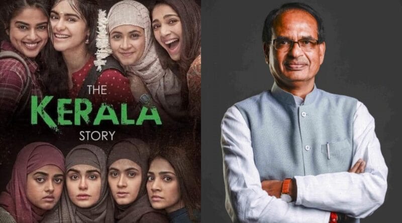 CM Shivraj watched 'The Kerala Story' with ministers, held cabinet meeting and decided- SC family's children with 8 lakh income will get scholarship, cabinet meeting, CM shivraj singh chouhan, MP politics, the kerala story, actress ada sharma
