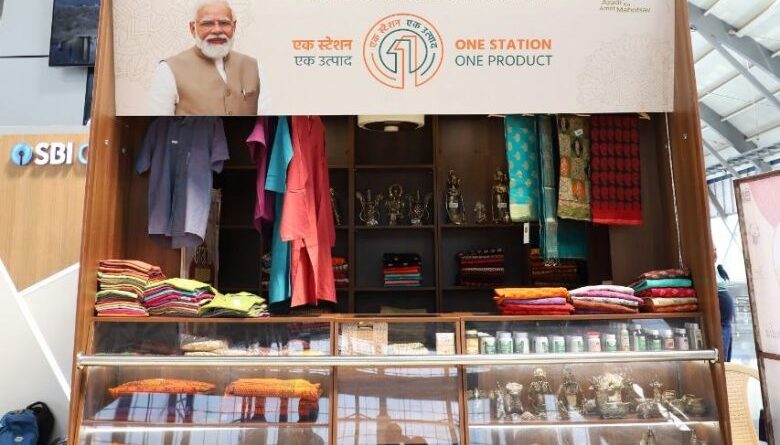 Handloom products and toys will be sold at 10 railway stations of Bhopal division, one station one product' scheme, bhopal rail division, railway news, bhopal news