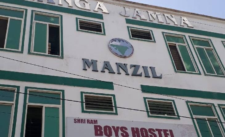 Boys hostel and readymade garments showroom in Bhopal, operator of Ganga-Jamna, Bhopal municipal Corporation gave notice, ganga-jamna school case, ganga-jamna school connection bhopal, bhopal news, damoh news