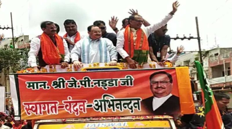 BJP President Nadda said - Kamal Nath is a criminal, returned the houses of PM's residence; CM's announcement - Medical college will open in Khargone, JP Nadhha road show, khargone news, shivraj singh chouhan, vd sharma, politics, BJP news