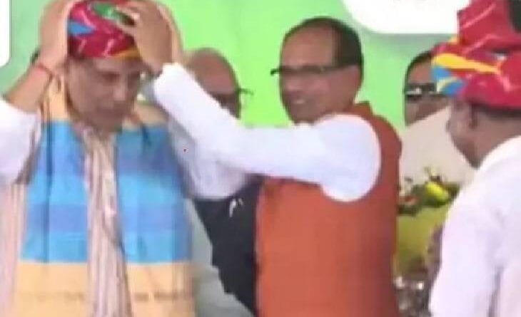 Announcement of CM Shivraj – women of families with tractors will also get one thousand each, 1400 crore transfer to the accounts of 70 lakh farmers, rajnath singh, kisan mahakumbh, shivraj singh chouhan, BJP news, politics news