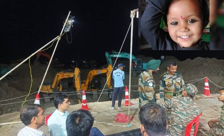 Army engaged in evacuating the girl trapped in borewell: Rescue attempt with the help of rope and rod; Expert from Delhi-Rajasthan, robot called from Maharashtra, sehore news, operation shrushti, बच्ची बोरवेल में गिरी, सेना भी जुटी