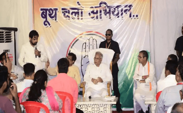 CM भूपेश ने बूथ कमेटी प्रभारियों की क्लास ली, बोले- सभी अनुभाग में बुजुर्ग, महिला और युवाओं को रखें; वोटर लिस्ट पढ़ने का तरीका बताया 1 chhatisgarh