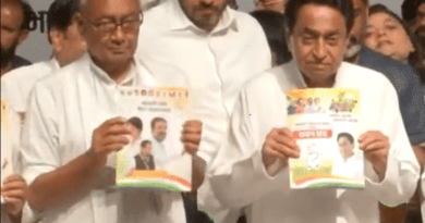 कांग्रेस का वचनपत्र जारी, वादे- MP में IPL टीम बनाएंगे, बेरोजगारी भत्ता, 100 यूनिट तक बिजली फ्री; पुरानी पेंशन की गारंटी, महिलाओं फ्री सफर 3 Congress's promissory note released, promises - Will form IPL team in MP, unemployment allowance, free electricity up to 100 units; Guarantee of old pension, free travel for women, congress, MP election 2023, election 2023, digvijay singh, kamalnath, kalluram news