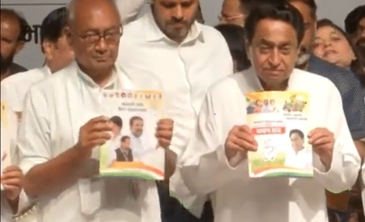 Congress's promissory note released, promises - Will form IPL team in MP, unemployment allowance, free electricity up to 100 units; Guarantee of old pension, free travel for women, congress, MP election 2023, election 2023, digvijay singh, kamalnath, kalluram news