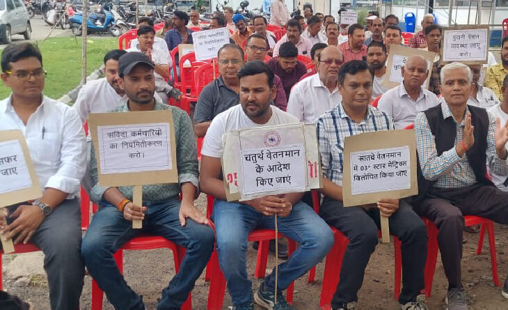 70 thousand electricians on strike regarding MP's eight demands: Neither will rectify faults, nor resolve complaints, strike of MP electrician, administrative news, MP news, employee strike