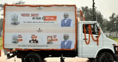 Government is selling 'Bharat Atta' to stop inflation, price in Bhopal is Rs 27.50 per kg, central govt sales aata, kalluram news, MP news, today updates, bharat aata yojna