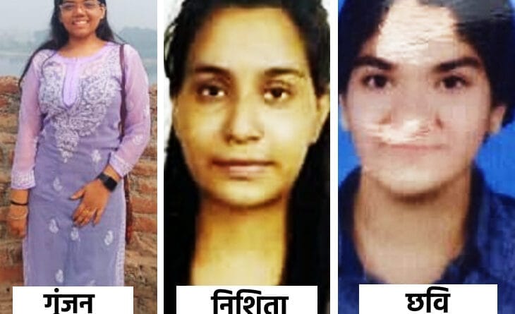 MBBS students riding a scooter were hit by a trolley, Betul student died; two serious, medical student accident, betul, bhopal, Mp news, today updates, kalluram news, Gandhi medical collecge