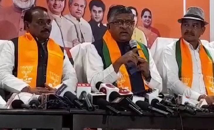 Ravi Shankar Prasad asked Kamal Nath - Why silent on the indecent remarks of Sanatan Dharma?; kurta torn holi in congress, Ravi shankar prasad, MP election 2023, MP election, election 2023, kalluram news, chhindwara