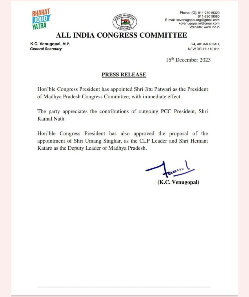 जीतू पटवारी नए प्रदेश कांगेस अध्यक्ष बनाए, उमंग सिंघार को नेता प्रतिपक्ष की जिम्मेदारी; हेमंत कटारे उपनेता प्रतिपक्ष 1 Jitu Patwari made the new State Congress President, Umang Singhar given the responsibility of Leader of Opposition; Hemant Katare Deputy Leader of Opposition, jitu patwari, umang singhar, congress news, MP congress, kalluram news