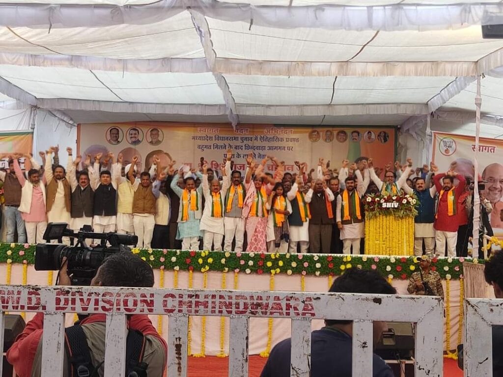 छिंदवाड़ा में CM के सामने लगे भितरघातियों के खिलाफ लगे नारे, कांग्रेस ने उठाया फायदा 1 Slogans raised against criminals in front of CM in Chhindwara, Congress took advantage, chhindwara, kalluram news, MP BJP, shivraj singh chouhan, today updates