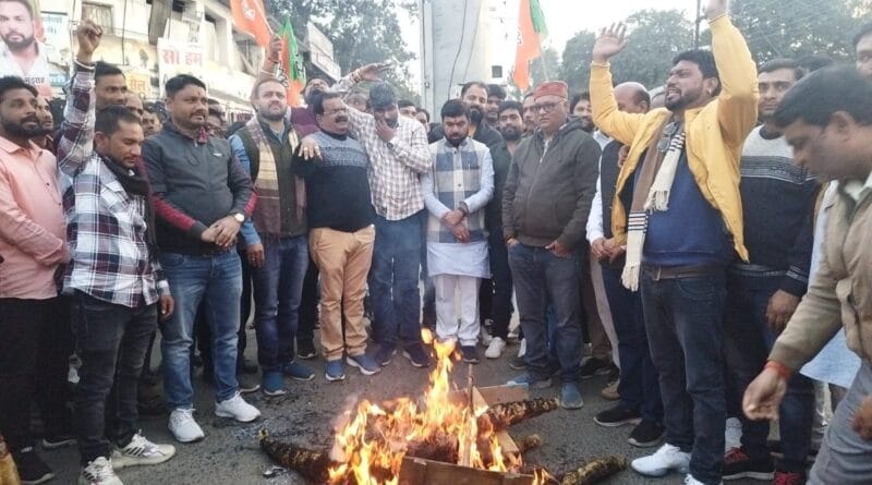 Vice President's mimicry case: BJP burnt effigies of Rahul Gandhi and Kalyan Banerjee in Chhindwara, chhindwara, kalluram news, BJP activist rukus