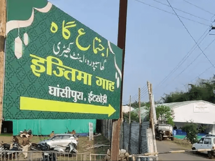 भोपाल में इज्तिमा समागम शुरू, पहले दिन मौलाना जमशेद बोले- माफ करने वाला इंसान बनें 2 Ijtima gathering started in Bhopal, on the first day Maulana Jamshed said – be a forgiving person, ijtima, bhopal, kalluram news, muslima samuday