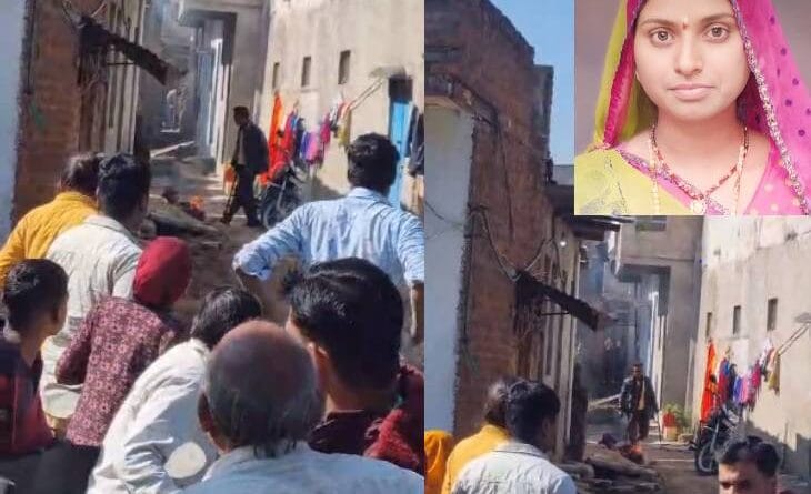 Due to suspicion of character, brother-in-law poured petrol on his daughter-in-law and burnt her daughter-in-law alive. No one came to save her, so he stood there with a rod, ratlam, kalluram news, crime,lady murder