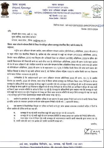 26 girls missing from NGO hostel in Bhopal, kept without permission; Report sought in 7 days, bhopal, anchal children hostel, national children right s commission, kalluram news