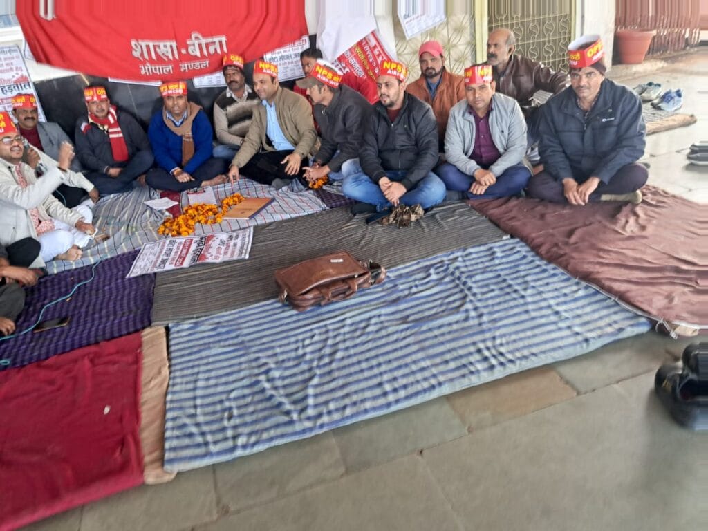 बीना में ओल्ड पेंशन के लिए चार दिन से प्रदर्शन, कर्मचारी बोले - पीछे नहीं हटेंगे 1 Demonstration for old pension in Bina for four days, employees said - will not back down, sagar news, bina, kalluram news, today updates