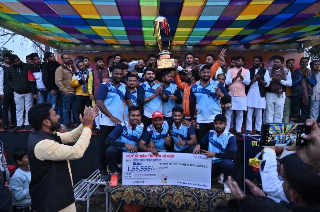 बीना में क्रिकेट टूर्नामेंट के फाइनल में यश इलेवन ने SSY को 3 रन से हराया; जीशन रहे मैन ऑफ द मैच 1 Final match of cricket tournament in Bina, Minister Prahlad Patel participated, sagar, bina, yash elevan won match, kalluram news, cricket match, prahlad patel