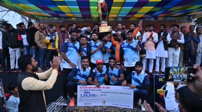 Final match of cricket tournament in Bina, Minister Prahlad Patel participated, sagar, bina, yash elevan won match, kalluram news, cricket match, prahlad patel