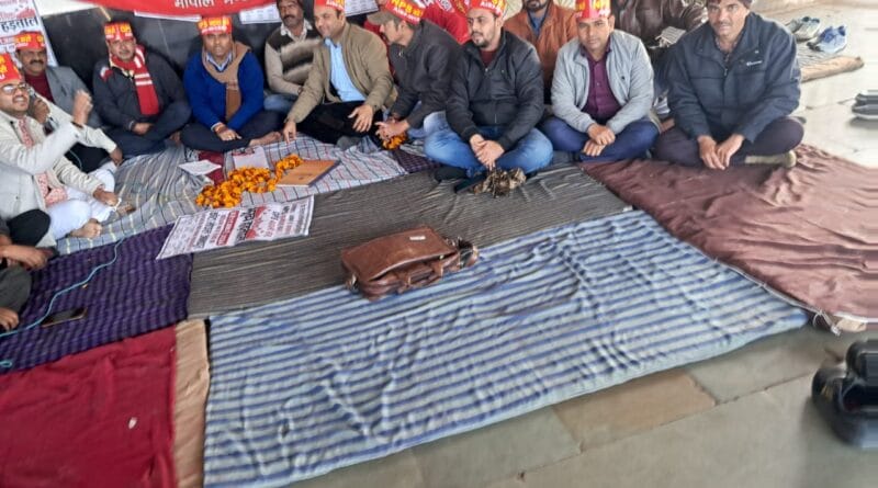 Demonstration for old pension in Bina for four days, employees said - will not back down, sagar news, bina, kalluram news, today updates