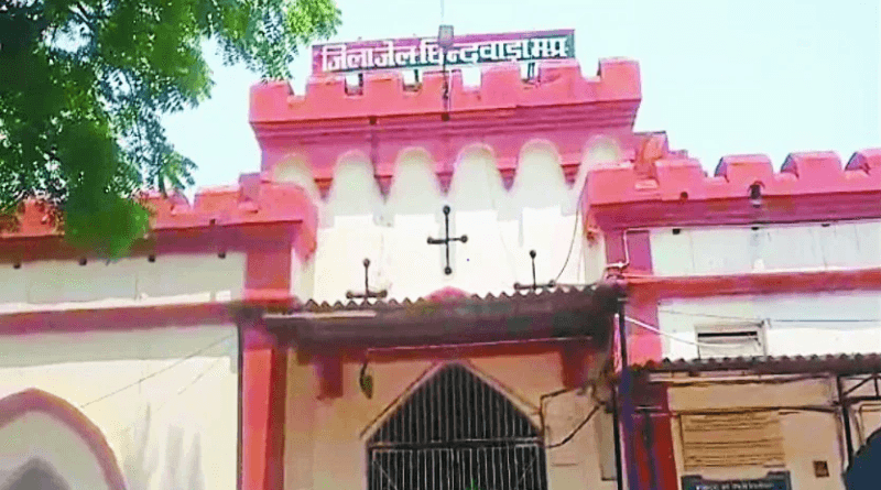 In Chhindwara District Jail prisoners will be able to eat food of their choice, canteen will start soon; Government gave permission, chhindwara district jail, kalluram news, chhindwara, today updates, MP news