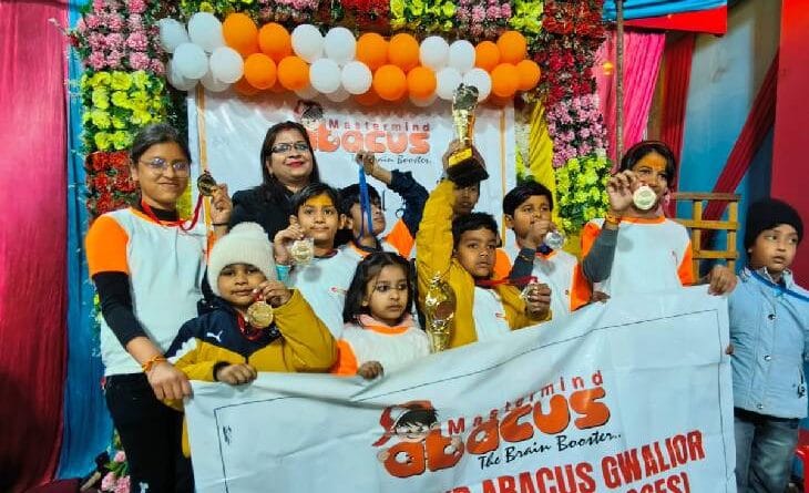 Children of Master Mind Gwalior top in State Level Abacus Competition, abacus, master mind, gwalior, Ujjain, kalluram news