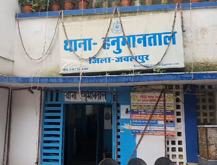 Two people arrested with 6 kg ganja in Jabalpur, jabalpur, gaanja, kalluram news