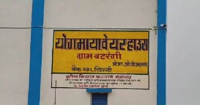 जबलपुर में योगमाया वेयर हाउस संचालक पर FIR, किसानों को गुमराह कर धान में की थी मिलावट  7 FIR against Yogmaya warehouse operator in Jabalpur, adulterated paddy by misleading farmers, jabalpur, yogmaya warehouse, kalluram news, fraud