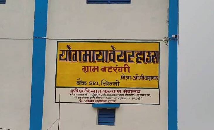 FIR against Yogmaya warehouse operator in Jabalpur, adulterated paddy by misleading farmers, jabalpur, yogmaya warehouse, kalluram news, fraud