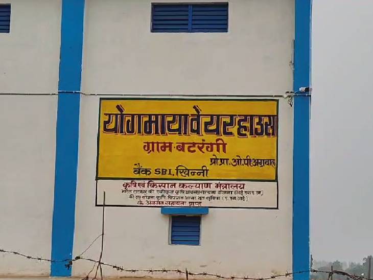 FIR against Yogmaya warehouse operator in Jabalpur, adulterated paddy by misleading farmers, jabalpur, yogmaya warehouse, kalluram news, fraud