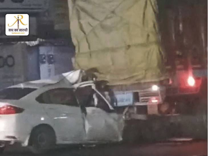 अचानक ब्रेक लगाते ही ट्रक के पीछे घुसी कार, 100 मीटर तक घसीटते ले गया; डॉक्टर की मौत 1 Suddenly, as soon as the brakes were applied, the car rammed into the back of the truck, dragging it for 100 metres; doctor's death, accident, mandsaur, kalluram news, today news, MP updates