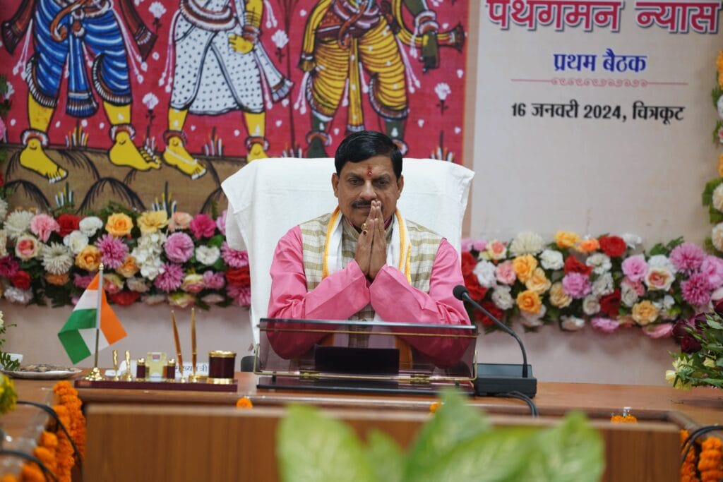 Chitrakoot will be developed like Ayodhya, CM Dr. Yadav said in the meeting of Shri Ram Path Gaman Trust - The places where Lord Ram passed will be connected by road, ram van gaman path, Dr. Mohan yadav, kalluram news, chitrakoot