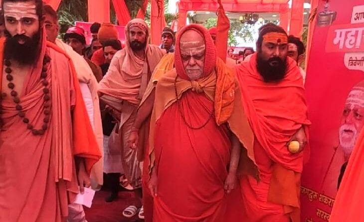 Shankaracharya Nischalanand Saraswati refused to go to Ram Temple Pran Pratistha, said - it is difficult to understand Modi's diplomacy, kalluram news, ram mandir, ratlam