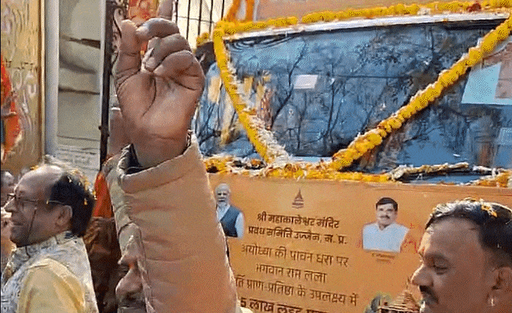5 containers of laddus prepared in Mahakaleshwar temple sent to Ayodhya, CM Dr. Yadav said - Ujjain-Ayodhya relation is 2000 years old, ayodhya ram mandir, Dr. Mohan yadav, kalluram news, mahakaleshwar temple, Mp news, today updates