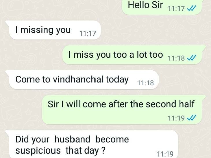 Obscene chat in the name of IAS Narhari, Industry Commissioner said - someone made it with criminal intentions; Crime branch is investigating, kalluram news, IAS P Narhari, bhopal, today updates, MP news