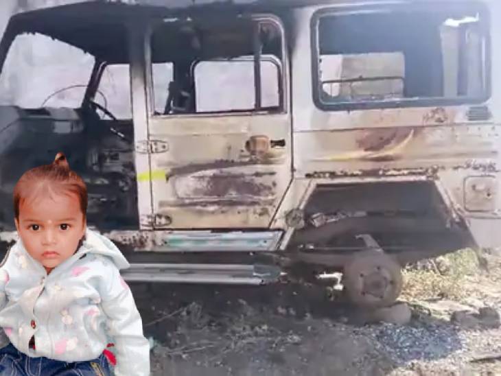 कंडम गाड़ी में जिंदा जला 3 साल का मासूम, घर के बाहर खड़ी जीप में अचालक लगी आग 1 3 year old innocent boy burnt alive in condom car, fire broke out in jeep parked outside the house, Chhindwara, Kalluram News, Child Burnt in jeep