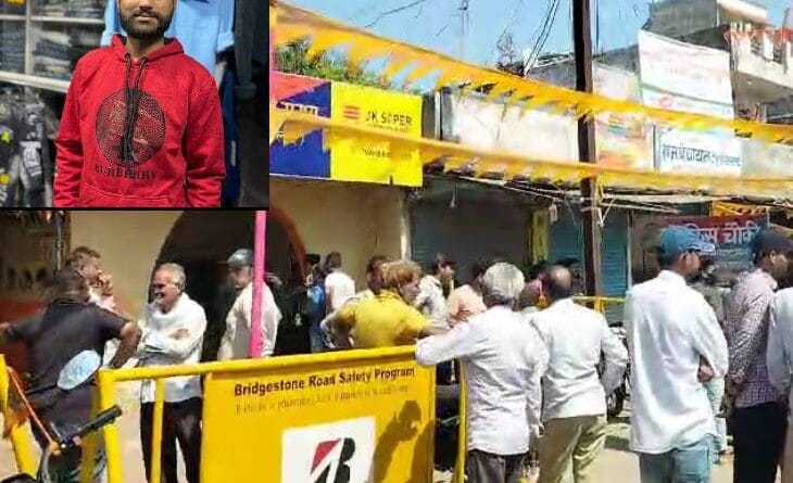Youth beaten to death in Pithampur, dispute broke out after collision with bike; The family demonstrated by placing the dead body in front of the police station, Kalluram News, Indore, Dhar, Crime, Murder